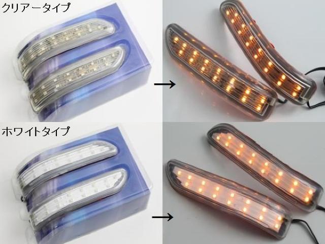 汎用LEDドアミラーウインカー(貼り付けタイプ)type11 < 自動車/バイク 汎用LEDドアミラーウインカー(貼り付けタイプ)type11 < 自動車/バイク