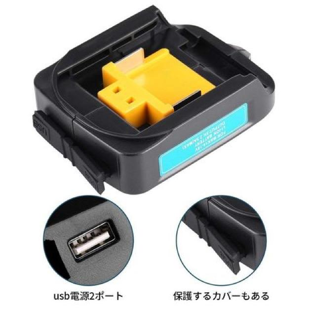 マキタ USB 互換アダプター14-18V < ペット/手芸/園芸  マキタ USB 互換アダプター14-18V < ペット/手芸/園芸の