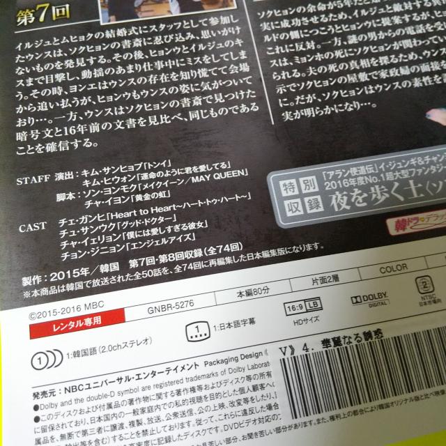 DVD★華麗なる誘惑(全話)★チュ・サンウク チェ・ガンヒ < CD/DVD/ビデオ  DVD★華麗なる誘惑(全話)★チュ・サンウク チェ・ガンヒ < CD/DVD/ビデオの