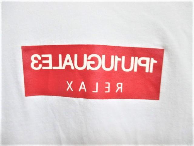 ☆ウノピュウノウグァーレトレ リラックス ボックスロゴ Vネック Tシャツ/メンズ/M < 男性ファッション ☆ウノピュウノウグァーレトレ リラックス ボックスロゴ Vネック Tシャツ/メンズ/M < 男性ファッションの