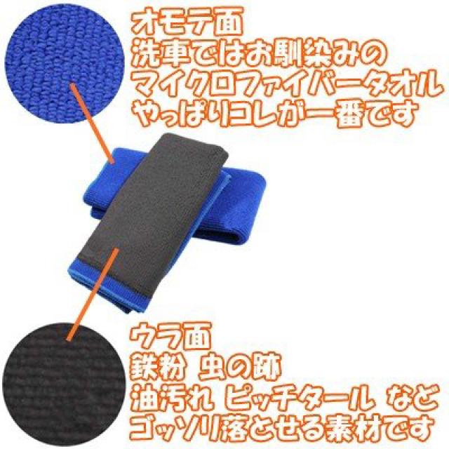 ラバークロス クレイタオル 鉄粉除去 マイクロファイバー タオル < 自動車/バイク ラバークロス クレイタオル 鉄粉除去 マイクロファイバー タオル < 自動車/バイク