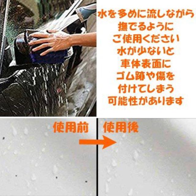 ラバークロス クレイタオル 鉄粉除去 マイクロファイバー タオル < 自動車/バイク ラバークロス クレイタオル 鉄粉除去 マイクロファイバー タオル < 自動車/バイク