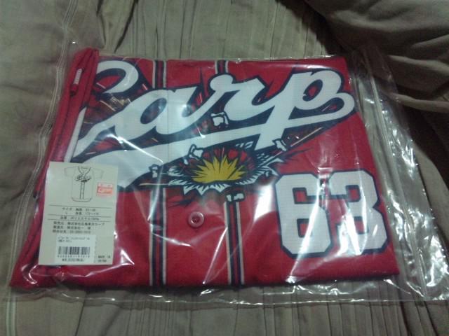 【新品】(広島カープ)西川龍馬 バリバリバリユニフォーム < レジャー/スポーツ  【新品】(広島カープ)西川龍馬 バリバリバリユニフォーム  < レジャー/スポーツの