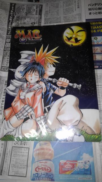 MAR メル クリアポスター Sランク < ホビー  MAR メル クリアポスター Sランク  < ホビーの