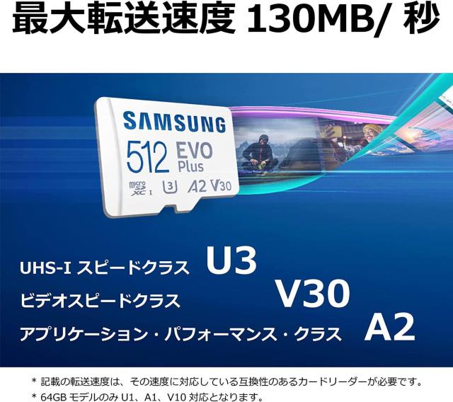 Samsung microSDJ[h 128GB EVO Plus microSDXC UHS-I U3ő]x130MB/b  PC{/Ӌ@ 