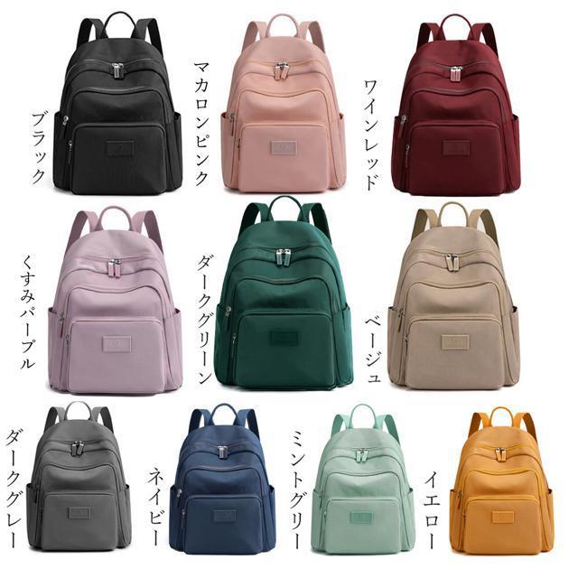 送料無料 新品 ミニリュックサック 多収納 レディース < 女性ファッション  送料無料 新品 ミニリュックサック 多収納 レディース < 女性ファッションの