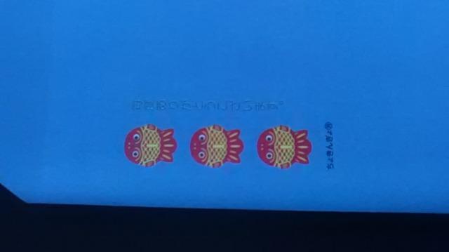 JA横浜、封筒10枚新品  金魚 < ホビー  JA横浜、封筒10枚新品  金魚 < ホビーの