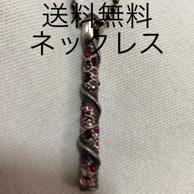 送料無料 ネイビー 60センチ < 女性アクセサリー/時計  送料無料 ネイビー 60センチ  < 女性アクセサリー/時計の