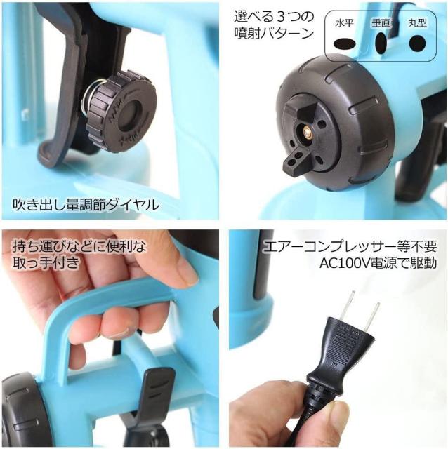 塗装 スプレー ガン 家庭用 小型 電動 塗装機 ペンキ屋くん コンプレッサー要らずでスプレー塗装 軽量 1.25kg 電動 < ペット/手芸/園芸  塗装 スプレー ガン 家庭用 小型 電動 塗装機 ペンキ屋くん コンプレッサー要らずでスプレー塗装 軽量 1.25kg 電動 < ペット/手芸/園芸の