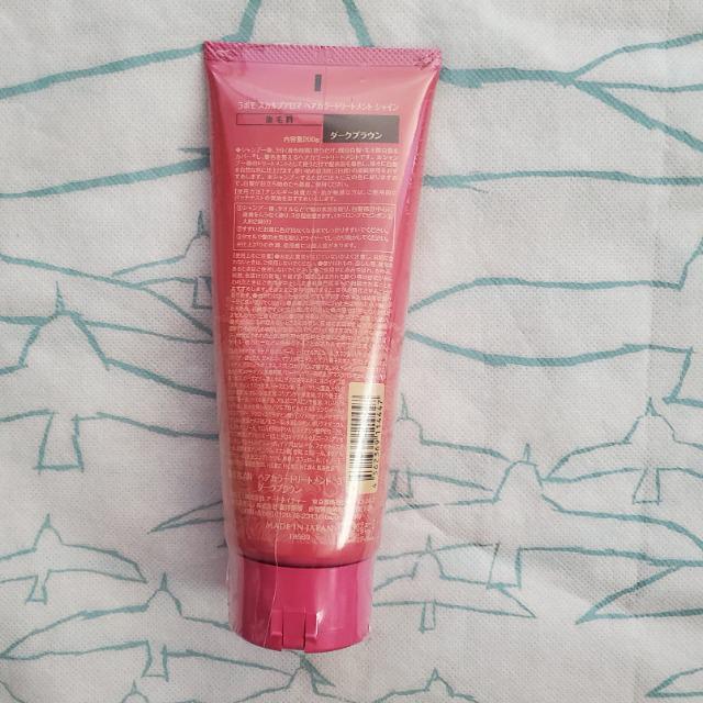 アートネイチャー 3分で簡単白髪染め スカルプアロマヘアカラートリートメント シャイン  〈ダークブラウン〉 < ヘルス/ビューティー  アートネイチャー 3分で簡単白髪染め スカルプアロマヘアカラートリートメント シャイン  〈ダークブラウン〉 < ヘルス/ビューティーの