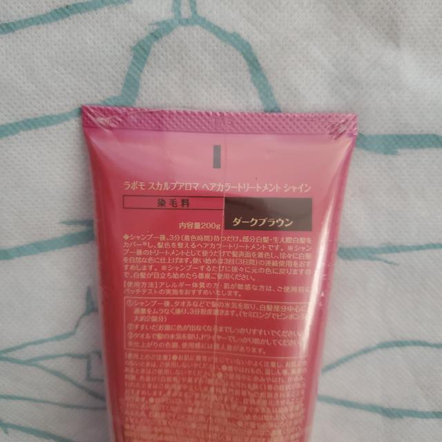 アートネイチャー 3分で簡単白髪染め スカルプアロマヘアカラートリートメント シャイン  〈ダークブラウン〉 < ヘルス/ビューティー  アートネイチャー 3分で簡単白髪染め スカルプアロマヘアカラートリートメント シャイン  〈ダークブラウン〉 < ヘルス/ビューティーの