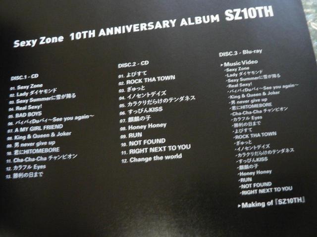Sexy Zone『10TH ANNIVERSARY ALBUM SZ10TH』初回盤A【2CD+ブルーレイ(157分)】ベスト < タレントグッズ  Sexy Zone『10TH ANNIVERSARY ALBUM SZ10TH』初回盤A【2CD+ブルーレイ(157分)】ベスト < タレントグッズの