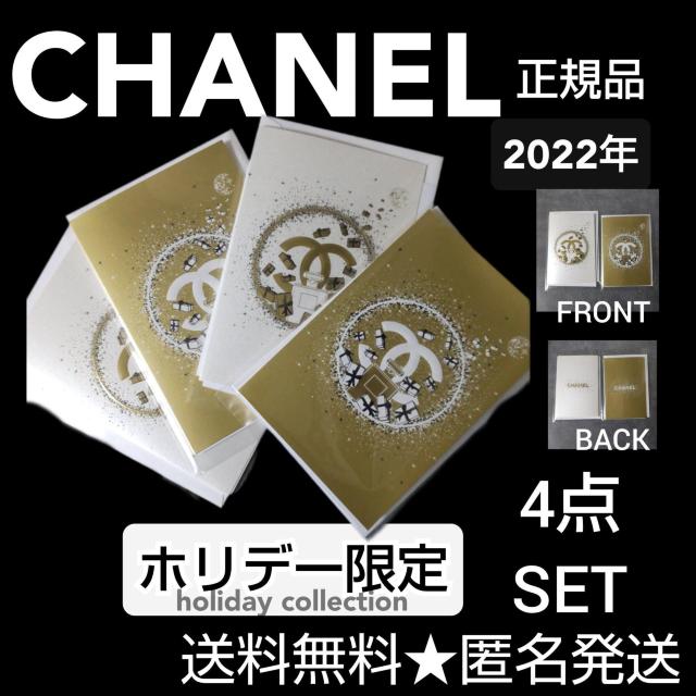 2023N CHANELy zf[ zbZ[WJ[h S_   uh 