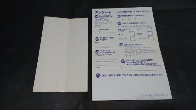 PS p`R鉤 ~CRłĕl2ECR䂯S~ / сEAP[gnKLt  Q[{/\tg 