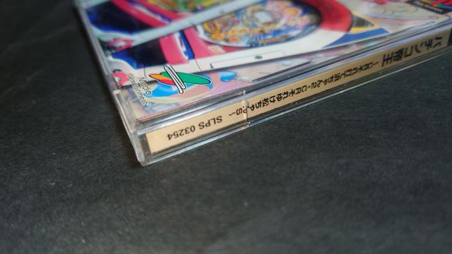 PS p`R鉤 ~CRłĕl2ECR䂯S~ / сEAP[gnKLt  Q[{/\tg 