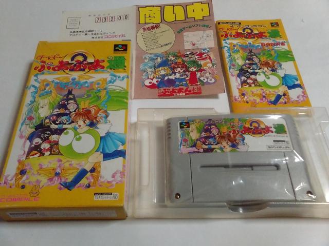 SFC/【何箱でも送料600円!!】すーぱーぷよぷよ通≪匿名らくらく定額便≫〈メンテ済み♪〉【箱・説明書付き】↓ご落札価格↓ < ゲーム本体/ソフト  SFC/【何箱でも送料600円!!】すーぱーぷよぷよ通≪匿名らくらく定額便≫〈メンテ済み♪〉【箱・説明書付き】↓ご落札価格↓  < ゲーム本体/ソフトの