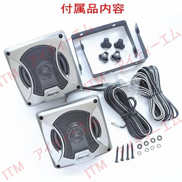 PL-223サテライトスピーカーMAX80W 天吊りスピカーにも置型固定スピーカにもなる 吊り下げ角度固定自在のステー付コンパクト < 自動車/バイク PL-223サテライトスピーカーMAX80W 天吊りスピカーにも置型固定スピーカにもなる 吊り下げ角度固定自在のステー付コンパクト < 自動車/バイク