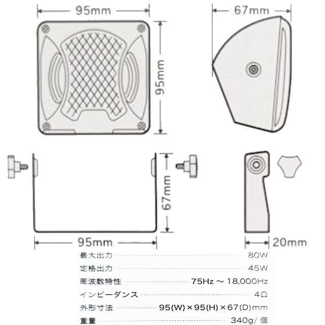 PL-223サテライトスピーカーMAX80W 天吊りスピカーにも置型固定スピーカにもなる 吊り下げ角度固定自在のステー付コンパクト < 自動車/バイク PL-223サテライトスピーカーMAX80W 天吊りスピカーにも置型固定スピーカにもなる 吊り下げ角度固定自在のステー付コンパクト < 自動車/バイク