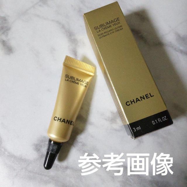 CHANEL★サブリマージュ ラ クレーム ユー2個 (11,000円相当) < 香水/コスメ/ネイル  CHANEL★サブリマージュ ラ クレーム ユー2個 (11,000円相当) < 香水/コスメ/ネイルの