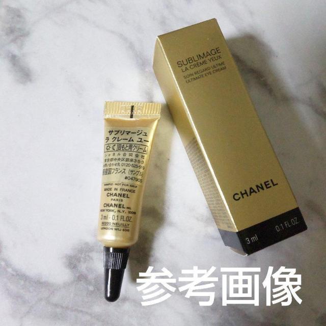CHANEL★サブリマージュ ラ クレーム ユー2個 (11,000円相当) < 香水/コスメ/ネイル  CHANEL★サブリマージュ ラ クレーム ユー2個 (11,000円相当) < 香水/コスメ/ネイルの