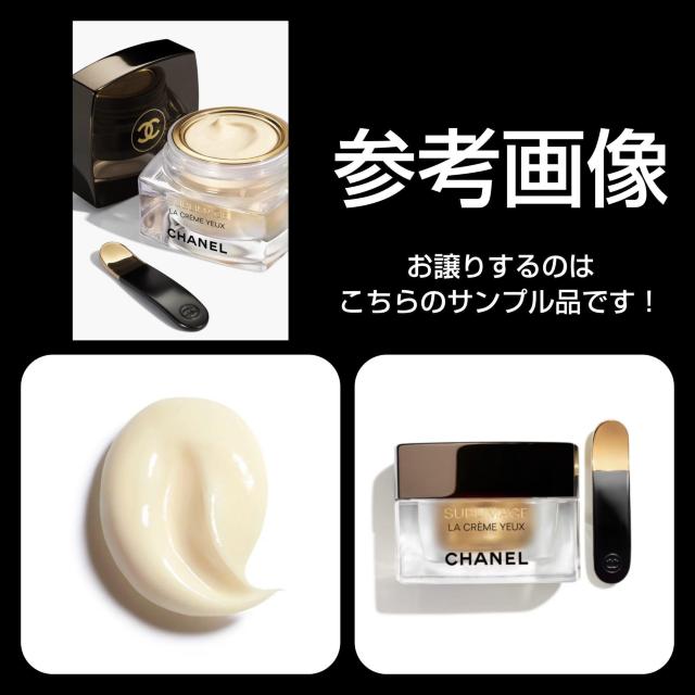 CHANEL★サブリマージュ ラ クレーム ユー2個 (11,000円相当) < 香水/コスメ/ネイル  CHANEL★サブリマージュ ラ クレーム ユー2個 (11,000円相当) < 香水/コスメ/ネイルの
