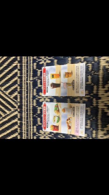 }NhihDҁ@hN@TChj[@ʗX֑@䂤pPbg180~ʓr܂@L9 