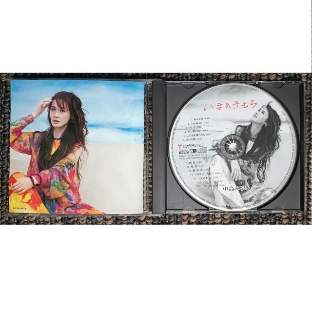 KF  中島みゆき  いまのきもち < タレントグッズ  KF  中島みゆき  いまのきもち < タレントグッズの