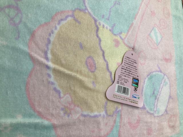 送料無料!『2枚組』可愛い新柄!大人気『すみっコぐらし』吸水&手触りもバツグンのシャーリング染料フェイスタオル < インテリア/ライフ  送料無料!『2枚組』可愛い新柄!大人気『すみっコぐらし』吸水&手触りもバツグンのシャーリング染料フェイスタオル < インテリア/ライフの