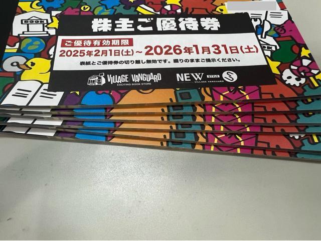 ヴィレッジヴァンガード株主ご優待券1000円券5枚セット < チケット/金券  ヴィレッジヴァンガード株主ご優待券1000円券5枚セット < チケット/金券の