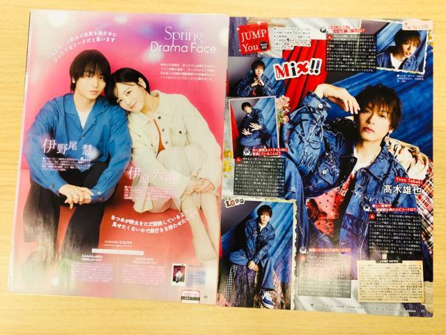 Hey!Say!JUMP 3/31 TVKChAlphaETV LIFE&TTVKChETV navi؂蔲 