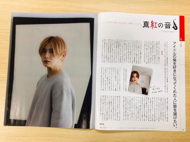 Hey!Say!JUMP 3/31 TVKChAlphaETV LIFE&TTVKChETV navi؂蔲