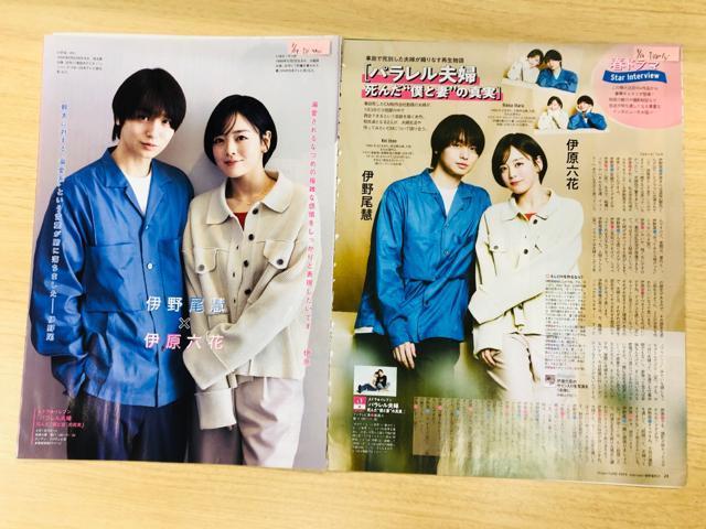 Hey!Say!JUMP 3/31 TVKChAlphaETV LIFE&TTVKChETV navi؂蔲