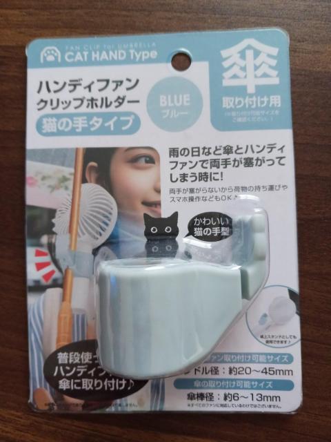 CAT HANDInfBt@PNbv/Vigp