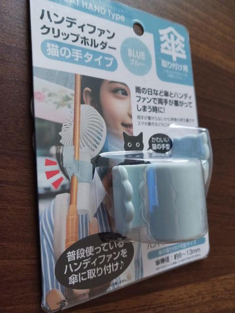 CAT HANDInfBt@PNbv/Vigp