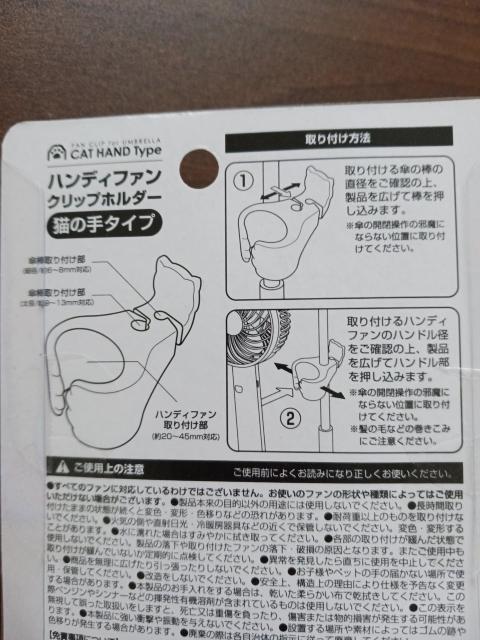 CAT HANDInfBt@PNbv/Vigp