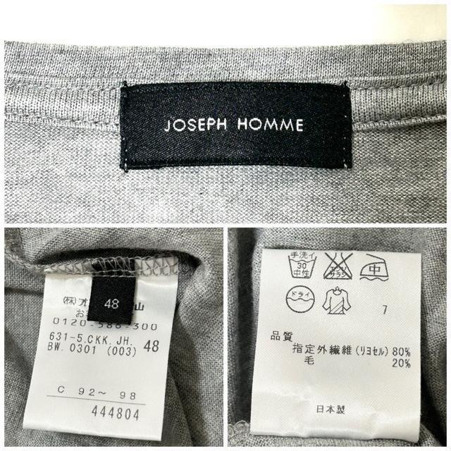 極美品 JOSEPH HOMME ジョゼフオム Vネック 長袖 カットソー 48 < 男性ファッション  極美品 JOSEPH HOMME ジョゼフオム Vネック 長袖 カットソー 48 < 男性ファッションの