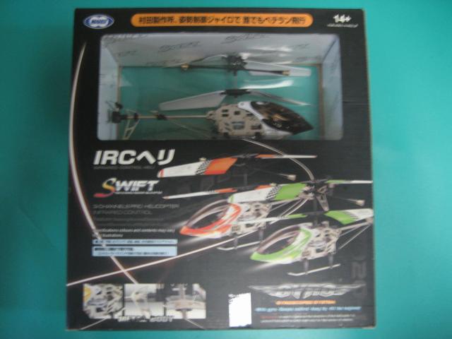 }C@IRCw SWIFT c쏊WCdl   zr[ 