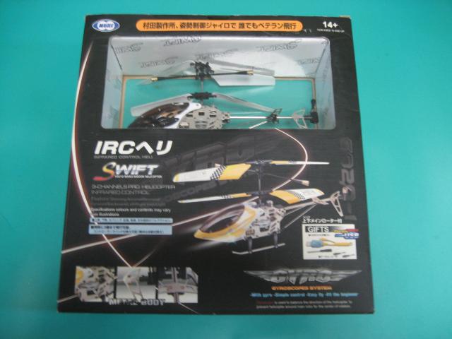 }C@IRCw SWIFT c쏊WCdl  zr[ 