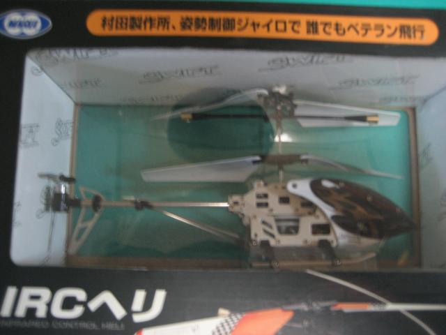 }C@IRCw SWIFT c쏊WCdl  zr[ 