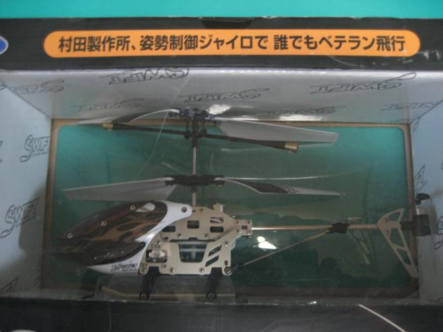 }C@IRCw SWIFT c쏊WCdl  zr[ 