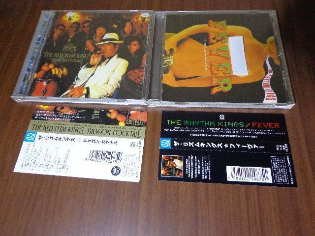 CD  THE RHYTHM KINGS CD2ZbguDRAGON COCKTAILvuFEVERv   ^gObY 