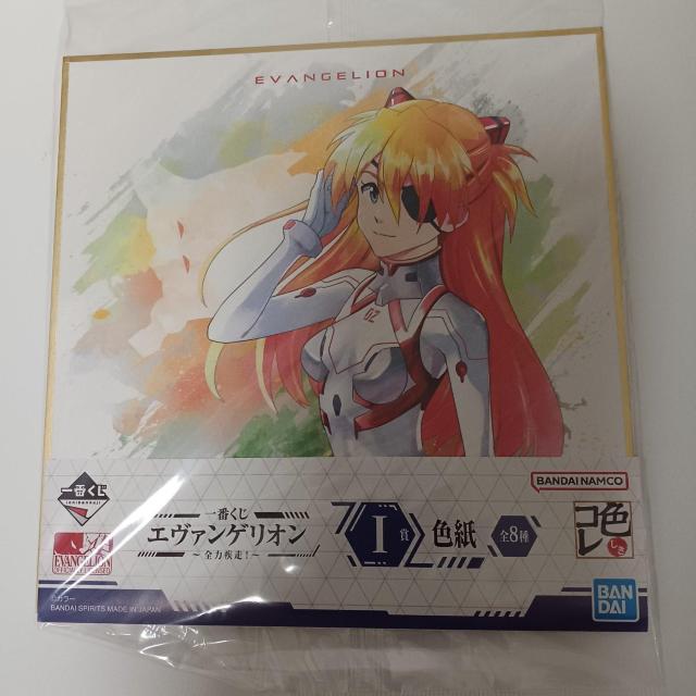 一番くじ エヴァンゲリオン 全力疾走 I賞 色紙 B < アニメ/コミック/キャラクター  一番くじ エヴァンゲリオン 全力疾走 I賞 色紙 B  < アニメ/コミック/キャラクターの