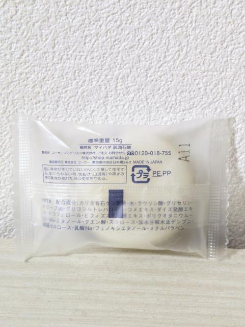 KOSE/Ĕ/Ό//  /RX/lC 