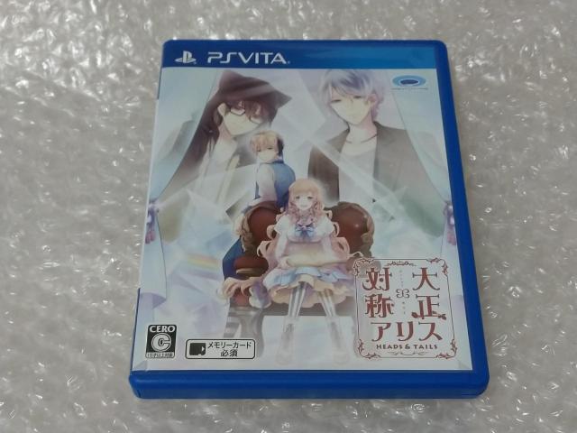 PSVITA 大正×対称アリス HEADS & TAILS < ゲーム本体/ソフト  PSVITA 大正×対称アリス HEADS & TAILS  < ゲーム本体/ソフトの