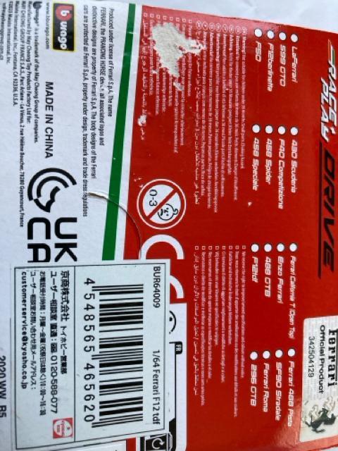 g~Ju[SEtF[F12tdf CG[(oi)  zr[ 