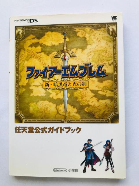ファイアーエムブレム 新・暗黒竜と光の剣 任天堂公式ガイドブック 攻略本 ポスター Fire Emblem Guide DS < ゲーム本体/ソフト ファイアーエムブレム 新・暗黒竜と光の剣 任天堂公式ガイドブック 攻略本 ポスター Fire Emblem Guide DS < ゲーム本体/ソフトの