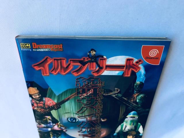 イルブリード 絶叫 サバイバルマニュアル DC 攻略本 初版 ハガキ Illbleed Survival Manual Guide < ゲーム本体/ソフト イルブリード 絶叫 サバイバルマニュアル DC 攻略本 初版 ハガキ Illbleed Survival Manual Guide < ゲーム本体/ソフトの