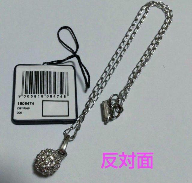 Swarovski パヴェボール ネックレス、美品 < 女性アクセサリー/時計  Swarovski パヴェボール ネックレス、美品 < 女性アクセサリー/時計の