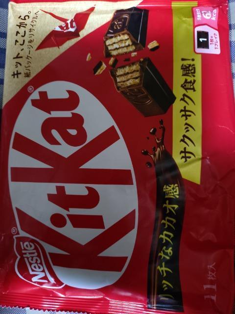 キットカット < グルメ/ドリンク キットカット < グルメ/ドリンクの