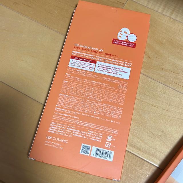 MEDIHEAL}XN3  /RX/lC 